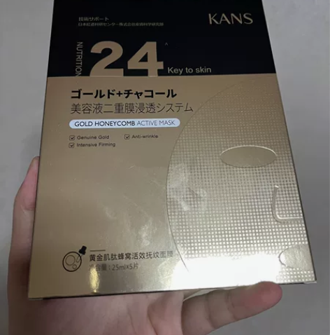 韩束金刚侠黄金面膜 全新带盒未拆封（5片/...