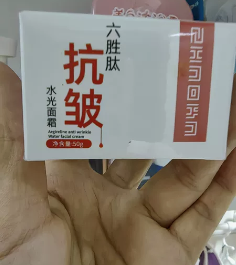 六胜肽抗皱水光面霜，还有两瓶，朋友送的 感...