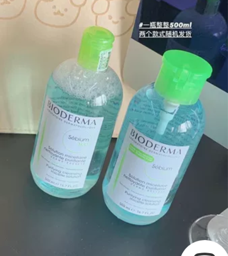 贝德玛卸妆水 不含刺激成分 敏感肌肤也能用...