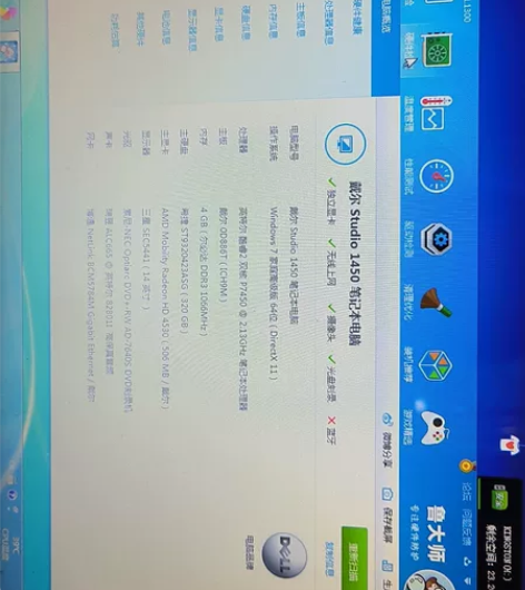 曾经的旗舰,不得不说,戴尔电脑的质量实在是...