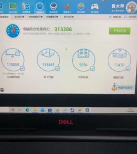 戴尔笔记本电脑,各项功能正常,各个接口正常...