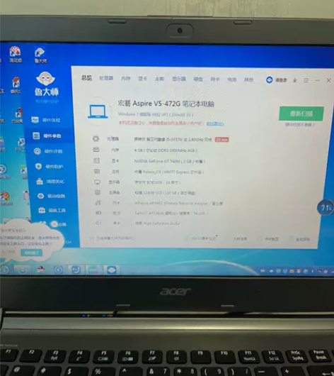 自用宏基i5笔记本电脑,正常办公游戏闲置,...