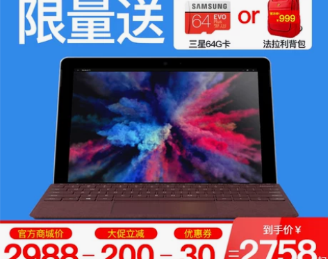 Microsoft微软Surface GO...