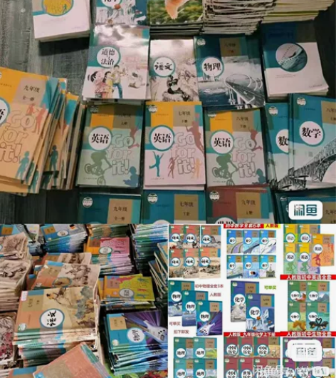 小学初中高中课本全套语文数学英语政治历史地...