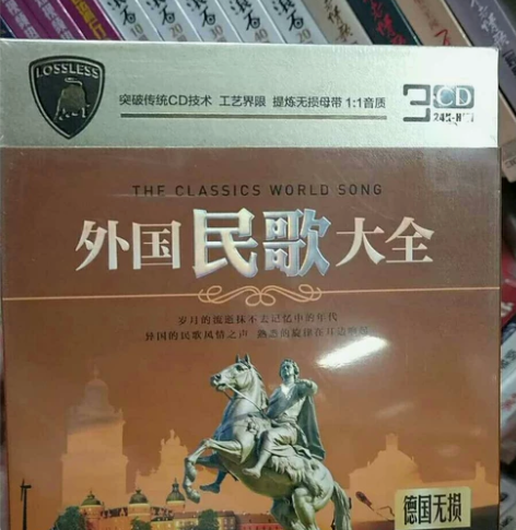 外国民歌大全3cd专辑，国外经典好听民歌音...