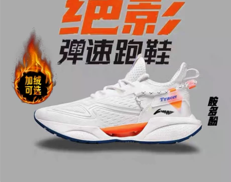 运动鞋 运动女生男鞋冬季加绒保暖男款绝影跑...