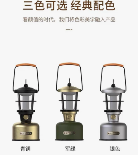 【现货到仓】山力士幻影露营灯LED充电复古...