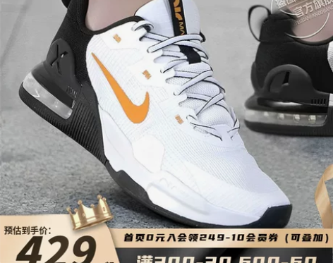 耐克运动鞋 男鞋运动鞋Nike2022冬季...