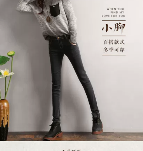 自然相伴 新款烟灰色女紧身韩版卷边显瘦牛仔...