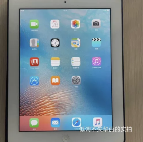 Apple/iPad2平板电脑学生闲置，学...