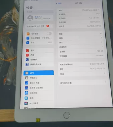 Apple/苹果 ipad 7（2019）...