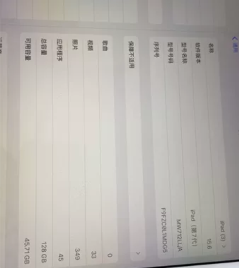 苹果平板iPad 2019 ipad7代+...