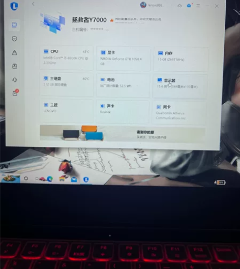 联想拯救者Y7000P电竞i7游戏本R70...