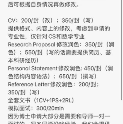 留学申请/跨专业申请计算机CS/本科生申请...