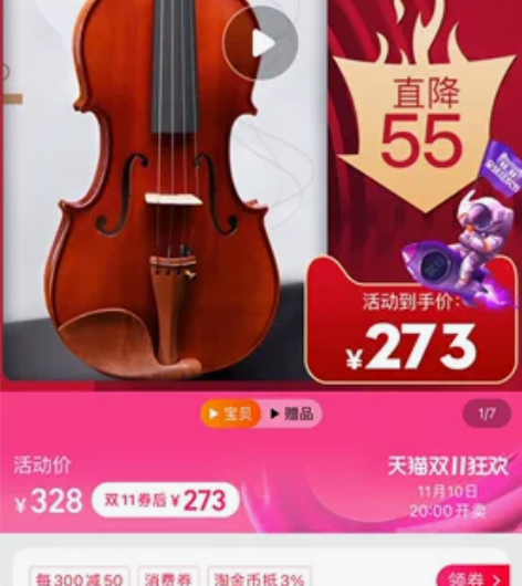 进口欧料实木手工小提琴初学者成人入门演奏儿童自学专业级小提琴...