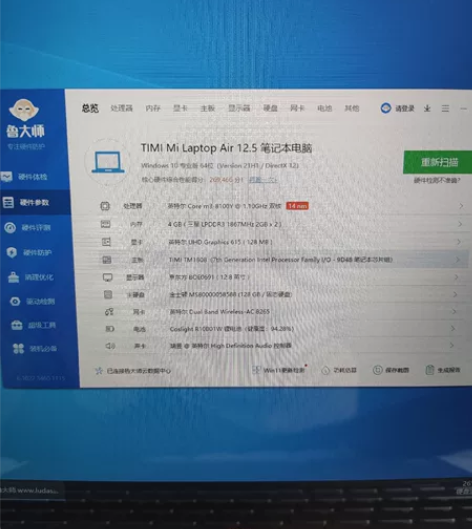 小米笔记本Air8100，有磕碰 屏幕完美...