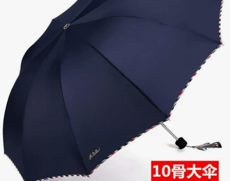 天堂伞超大雨伞全钢大号折叠晴雨两用伞三折商...