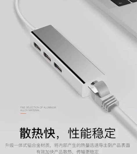 闲置千兆网卡转换器usb转网线转换器typ...