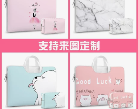 Yadi/水之镜 笔记本电脑包 感兴趣的话...