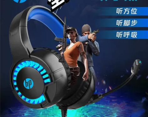 HP/惠普DHE 8011头戴式有线电脑耳...