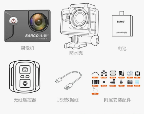 山狗C4头盔记录仪运动照相机水下相机 最低...