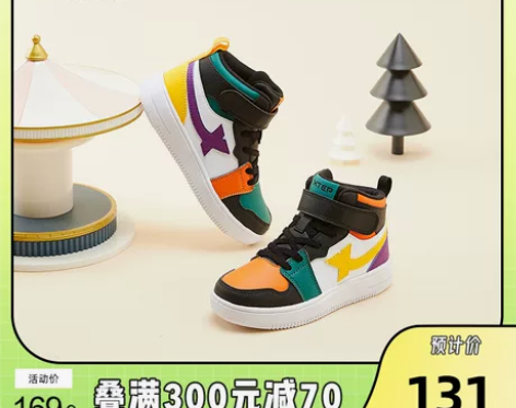 特步童鞋女童高帮板鞋2022秋春季新款男童...