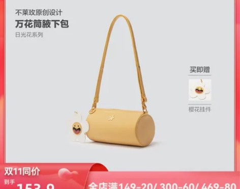 bromen bags/不莱玫 女士包白色...