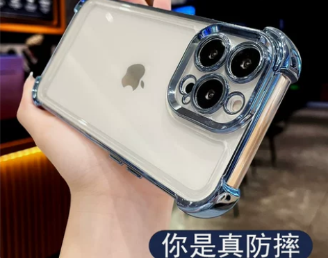 气囊加厚防摔电镀高级感14pro手机壳苹果...