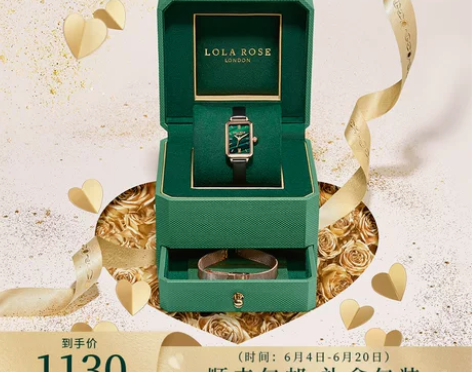 Lola Rose罗拉玫瑰 小绿表手表女时...