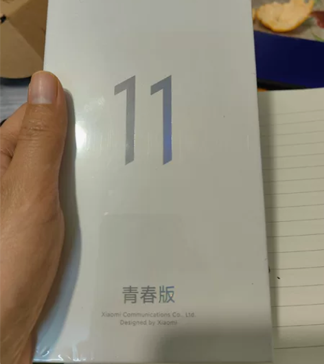 小米11青春版8+128g，营业厅全新激活...