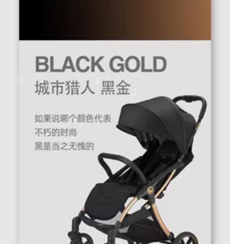 城市猎人黑金款,整车非常新,八月满月朋友送...