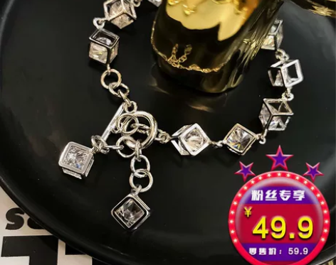 3.10薇娅viya定制银色会跳舞的钻石 ...