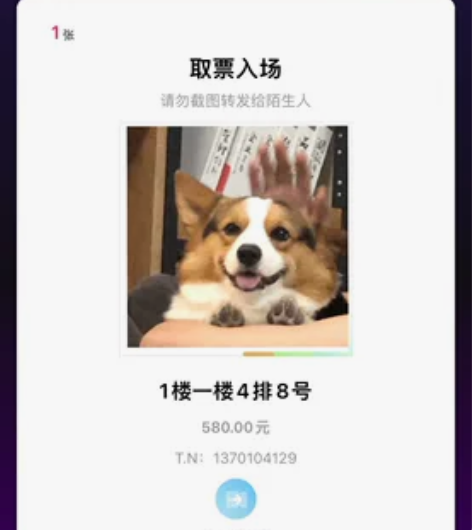 【出】音乐剧南唐后主 1.6 首演 1楼4...