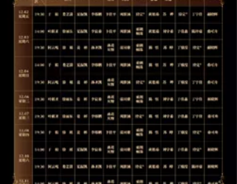 音乐剧 基督山伯爵 嘟嘟山伯爵 jd 上海...