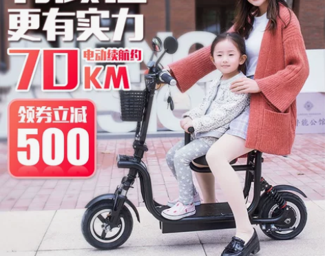 电动车 懒人得智小型迷你母子电瓶车男女超轻...