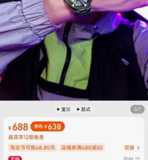 正品SVJ刀锋轮廓手表八五新，裸表，便宜出...