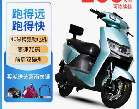 【狂欢价】国威新款电动车72V电动摩托车高...