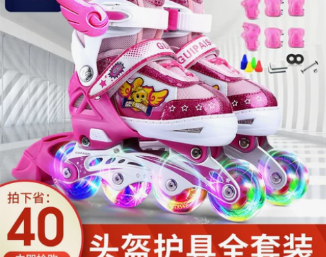 买了之后，几乎没穿过 ，溜冰鞋儿童全套装正...