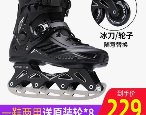 冰刀鞋轮滑鞋成人大学生男女花式滑冰鞋冰球鞋...