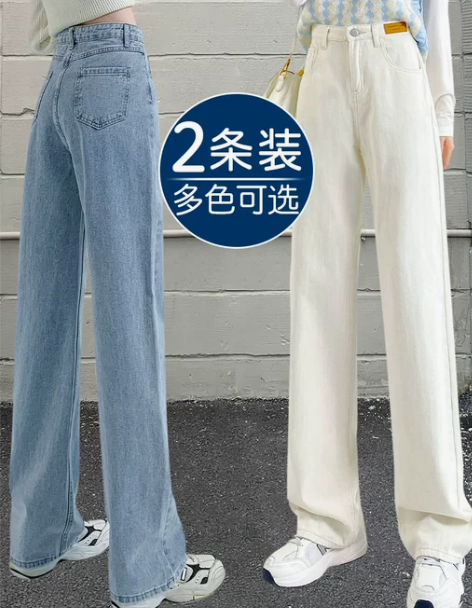 阔腿牛仔裤 浅色阔腿牛仔裤女2022年新款...