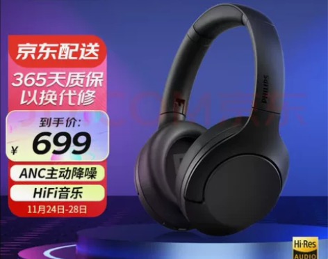 飞利浦TAH8506BK无线蓝牙降噪耳机，...