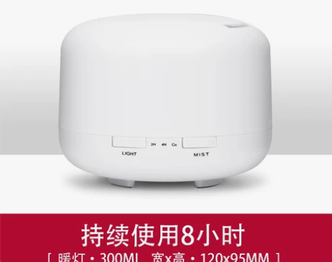 无印超声波香薰机卧室精油香薰灯家用熏香静音...