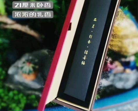 女乃香浓郁！印度老山檀香线香，檀香线香，礼...