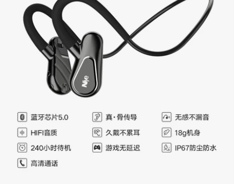 【李佳琦推荐】骨传导无线蓝牙耳机2021新...