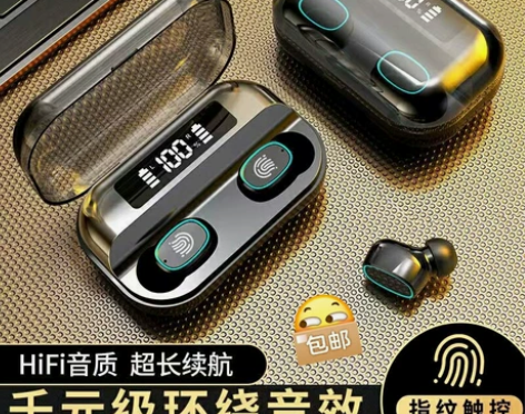 【全新包邮】闲置特价转让千元音效耳机！ 超...