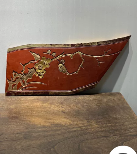 特价，清代精工阴刻木雕，梅花一片 改件，设...