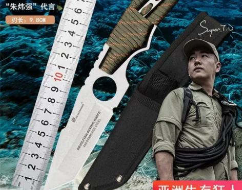 汉道魔鬼潜水刀特战小刀户外直刀防身多功能小...