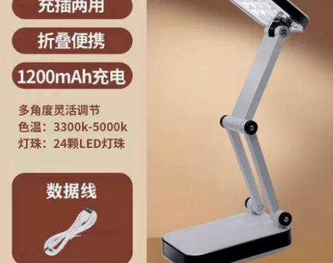 台灯学生宿舍用小夜灯学习专用灯做作业护眼灯...