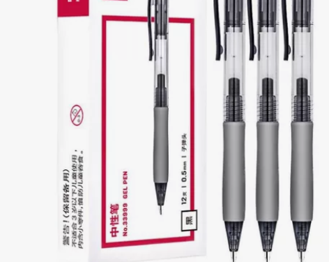 得力/中性笔 2盒/共24支/27元包邮！...