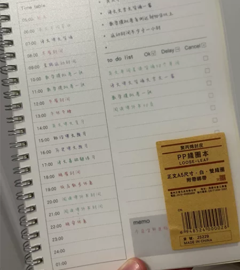 文章A5方格本软线圈笔记本子记事本手帐空白...